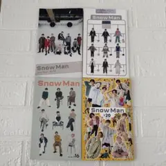 SnowMan ファンクラブ　会報セット