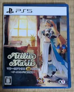 PS5 マリーのアトリエ Remake ~ザールブルグの錬金術士~ 通常版