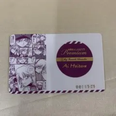 2026年最新】コナンアプリ 推しキャラカードの人気アイテム - メルカリ