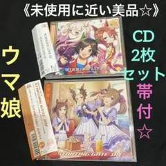 ウマ娘 プリティーダービー CD2枚セット 《未使用に近い美品‼️》アニメ ゲーム