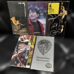 [CD8センチシングル] 小沢健二3枚セット
