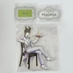 ツイステ　マレウス　アクスタ　プラチナジャケット