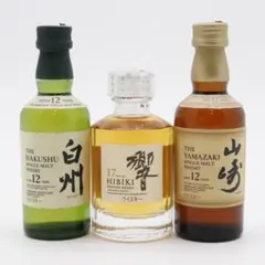▲響17年 山崎12年 白州12年 サントリー プレミアムウイスキー ミニボトルのサムネイル