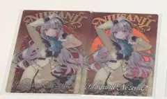 にじさんじ ウエハース 石神のぞみ