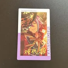 プロセカ エピカ 神代類 箔押し