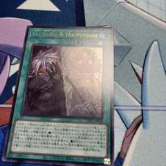 The Fallen & The Virtuous