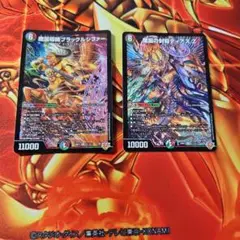 魔誕SRセット
