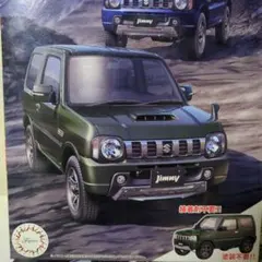 1/24 スズキジムニーJB23 クールカーキパールメタリック フジミ 未組立！のサムネイル