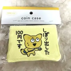 スタジオug キャラクターグッズ