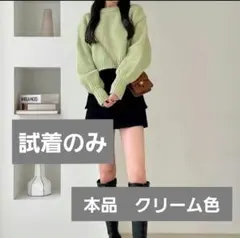 モヘアニット ニット