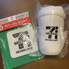 セブンイレブンくじ　セブンカフェぬいぐるみチャーム・ラバーコレクション