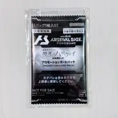 2026年最新】特典パックの人気アイテム - メルカリ