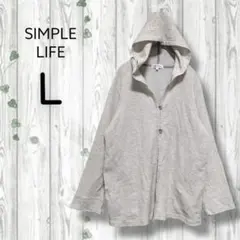 エレメントオブシンプルライフ　長袖カーディガン　パーカー　薄手ニット　グレー