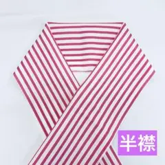 半襟⭐️半衿⭐️小紋⭐️5