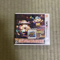 妖怪ウォッチバスターズ2 (ニンテンドー3DS)