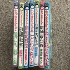 IKOママ様 リクエスト 2点 まとめ商品