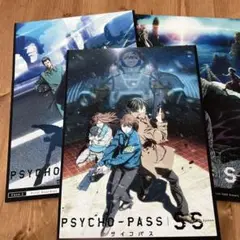 PSYCHO-PASS SS 劇場版リーフレット3点セット