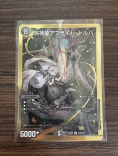 2025年最新】アブライゼ 金の人気アイテム - メルカリ