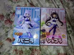 ネコぱら ぬーどるストッパーフィギュア ショコラ バニラ 2体セット