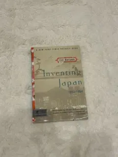 Inventing Japan 1853-1964 Ian Buruma