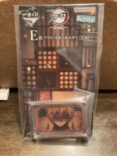 一番くじ 鬼滅の刃～姉の仇～　アクリッツキーホルダー　善逸