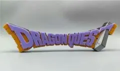 ドラゴンクエスト タイトル ロゴ フィギュア ドラクエ - メルカリ