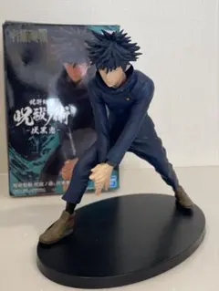 伏黒恵フィギュア