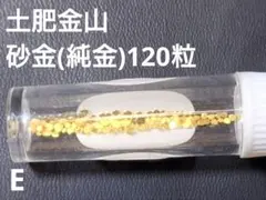 難産地 歴史ある山形県南陽の砂金 吉野川 - メルカリ