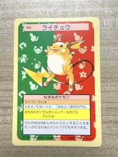 2026年最新】トップサン ポケモンカードの人気アイテム - メルカリ