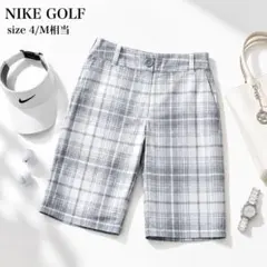 ナイキゴルフ DRI-FIT チェック柄 ショート　ハーフパンツ グレー 4 Mのサムネイル