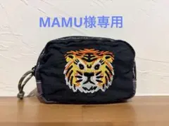 【MAMU様専用】graniph オーサムタイガー ポーチのサムネイル