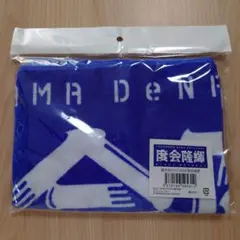 度会隆輝 記念グッズ