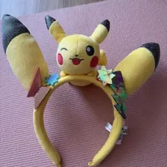 ピカチュウ 耳付きカチューシャ