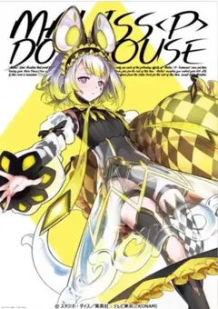 遊戯王 CARD GAME ART EXPANSION ポスター ドーマウス - メルカリ