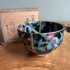 茶碗 佐久間芳丘作 松古窯 共箱 抹茶碗（Fa）