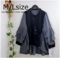 新品M/L値下げ価格フリルスリーブ異色材 チュニック 裾ランダムグレー黒