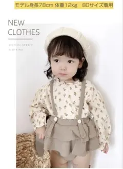 フリル付き花柄ロンパース 80サイズ　ベビー服　カバーオール　サロペット