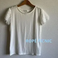 新品未使用✨ROPÉ PICNIC ✨レース袖 リブカットソー ホワイト 40号のサムネイル