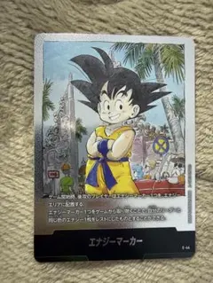 ドラゴンボール マンガブースター エナジーマーカー E-44 パラレル
