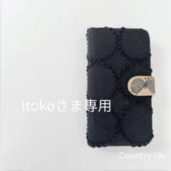 2025年最新】mina perhonen iPhone用ケースの人気アイテム - メルカリ