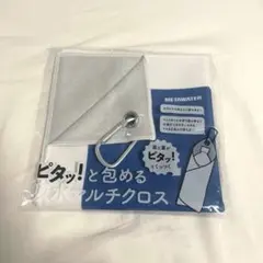 METAWATER ピタッと包める吸水マルチクロス