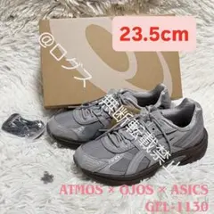 アトモス × オホス × アシックス ゲル1130 RE グレー 23.5cm