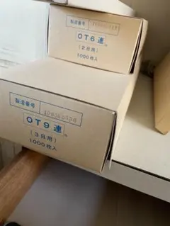 タカゾノ 分包紙 OT9連 6連 - メルカリ