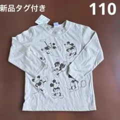 新品タグ付き ミッキー ロンT 110