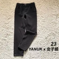 【美品】YANUK 金子綾別注 ハイライズスリムテーパードデニムパンツ 23