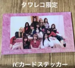 アイズワン タワレコ限定 ステッカー