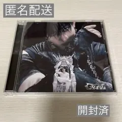 straykids スキズ GIANT FC限定盤 バンチャン