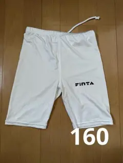 FINTA サッカー　インナー　スパッツ　白　160