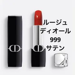 Dior ルージュ ディオール　999 サテン