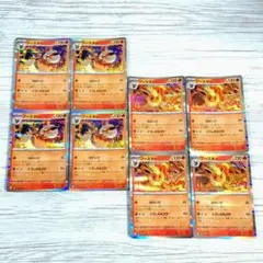 P1637【8枚】ブースター / ポケカのサムネイル
